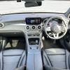 mercedes-benz glc-class 2021 -MERCEDES-BENZ--Benz GLC 3DA-253915C--W1N2539152F977994---MERCEDES-BENZ--Benz GLC 3DA-253915C--W1N2539152F977994- image 2