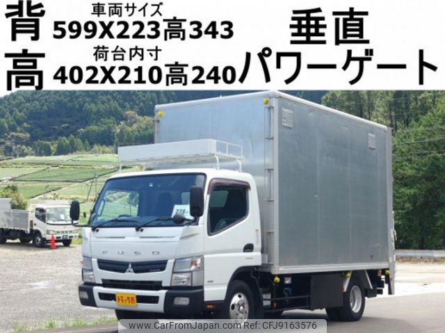 mitsubishi-fuso canter 2012 quick_quick_SKG-FEB50_FEB50-501846 image 1