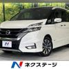 nissan serena 2019 -NISSAN--Serena DAA-GFC27--GFC27-160128---NISSAN--Serena DAA-GFC27--GFC27-160128- image 1