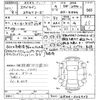 nissan skyline 1999 -NISSAN--Skyline ER34-026423---NISSAN--Skyline ER34-026423- image 3