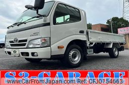 toyota dyna-truck 2015 GOO_NET_EXCHANGE_9030383A30240827W001