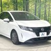 nissan note 2022 -NISSAN--Note 6AA-E13--E13-074758---NISSAN--Note 6AA-E13--E13-074758- image 17