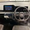 nissan serena 2023 -NISSAN 【千葉 503ﾏ3501】--Serena 5BA-C28--C28-004254---NISSAN 【千葉 503ﾏ3501】--Serena 5BA-C28--C28-004254- image 8