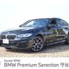 bmw 5-series 2022 -BMW--BMW 5 Series 3DA-JF20--WBA52BL030CK02575---BMW--BMW 5 Series 3DA-JF20--WBA52BL030CK02575- image 1