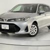 toyota corolla-fielder 2019 CFJ1532354 image 2