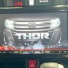 daihatsu thor 2022 -DAIHATSU--Thor 4BA-M900S--M900S-0095383---DAIHATSU--Thor 4BA-M900S--M900S-0095383- image 3