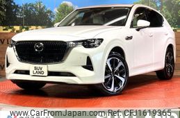 mazda mazda-others 2023 CFJ1619365