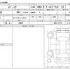 suzuki spacia 2025 -SUZUKI 【八王子 581】--Spacia Gear 5AA-MK94S--MK94S-276758---SUZUKI 【八王子 581】--Spacia Gear 5AA-MK94S--MK94S-276758- image 3