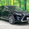 lexus rx 2017 -LEXUS--Lexus RX DAA-GYL25W--GYL25-0012459---LEXUS--Lexus RX DAA-GYL25W--GYL25-0012459- image 17