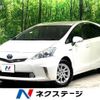 toyota prius-α 2013 -TOYOTA--Prius α DAA-ZVW41W--ZVW41-3291658---TOYOTA--Prius α DAA-ZVW41W--ZVW41-3291658- image 1