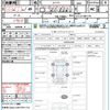 nissan serena 2018 quick_quick_GFC27_GFC27-081719 image 21