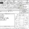 mazda atenza 2016 -MAZDA--Atenza Sedan GJ2FP-204097---MAZDA--Atenza Sedan GJ2FP-204097- image 3