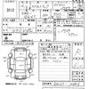mazda scrum-truck 2014 -MAZDA--Scrum Truck DG16T-103816---MAZDA--Scrum Truck DG16T-103816- image 3