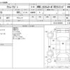 daihatsu atrai-wagon 2009 -DAIHATSU--Atrai Wagon ABA-S331G--S331G-0009809---DAIHATSU--Atrai Wagon ABA-S331G--S331G-0009809- image 3