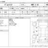 toyota vellfire 2008 -TOYOTA--Vellfire DBA-ANH25W--ANH25-8001257---TOYOTA--Vellfire DBA-ANH25W--ANH25-8001257- image 3