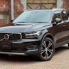 volvo xc40 2021 quick_quick_5AA-XB420TXCM_YV1XZK9MCM2545165 image 1