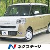daihatsu move-canbus 2023 CFJ1512498 image 1