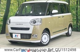 daihatsu move-canbus 2023 CFJ1512498