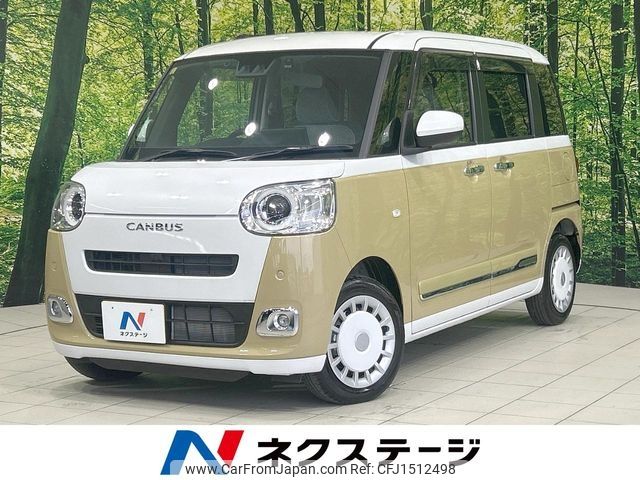 daihatsu move-canbus 2023 CFJ1512498 image 1