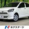 daihatsu mira-e-s 2020 CFJ1583932 image 1