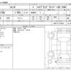 toyota sienta 2020 -TOYOTA--Sienta 6AA-NHP170G--NHP170-7230019---TOYOTA--Sienta 6AA-NHP170G--NHP170-7230019- image 3