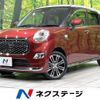 daihatsu cast 2022 CFJ1762619 image 1