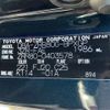 toyota voxy 2018 -TOYOTA--Voxy DBA-ZRR80G--ZRR80-0403578---TOYOTA--Voxy DBA-ZRR80G--ZRR80-0403578- image 7