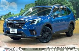subaru forester 2024 CFJ0299987