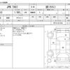 toyota toyota-others 2024 -TOYOTA--JPN TAXI 6AA-NTP10--NTP10-2017046---TOYOTA--JPN TAXI 6AA-NTP10--NTP10-2017046- image 3