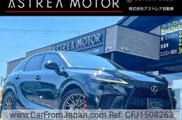 lexus rx 2023 CFJ1508263