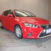 lexus ct 2015 -LEXUS--Lexus CT DAA-ZWA10--ZWA10-2256890---LEXUS--Lexus CT DAA-ZWA10--ZWA10-2256890- image 23