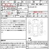 suzuki solio-bandit 2017 quick_quick_DAA-MA36S_MA36S-657599 image 21