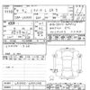 daihatsu mira-e-s 2022 -DAIHATSU--Mira e:s LA350S-0295298---DAIHATSU--Mira e:s LA350S-0295298- image 3