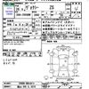 toyota voxy 2014 -TOYOTA 【福山 300ﾀ9210】--Voxy ZRR80W--0054014---TOYOTA 【福山 300ﾀ9210】--Voxy ZRR80W--0054014- image 3