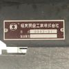 mitsubishi-fuso canter 2019 GOO_NET_EXCHANGE_0508221A30250531W001 image 28