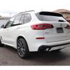 bmw x5 2023 -BMW--BMW X5 3CA-JU8230A--WBATH420009R95320---BMW--BMW X5 3CA-JU8230A--WBATH420009R95320- image 8