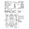 subaru chiffon 2017 -SUBARU--Chiffon LA600F-0003499---SUBARU--Chiffon LA600F-0003499- image 4