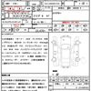 volvo xc90 2023 CFJ1587876 image 21