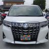 toyota alphard 2021 -TOYOTA--Alphard AYH30W--AYH30W-0129994---TOYOTA--Alphard AYH30W--AYH30W-0129994- image 39