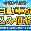 toyota estima 2017 -TOYOTA--Estima DBA-ACR50W--ACR50-7141480---TOYOTA--Estima DBA-ACR50W--ACR50-7141480- image 5