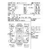 honda n-box 2012 -HONDA--N BOX JF1-1055318---HONDA--N BOX JF1-1055318- image 4