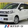 daihatsu move 2019 CFJ1783950 image 1