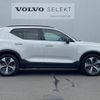 volvo xc40 2024 CFJ1802684 image 13