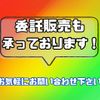 mitsubishi-fuso canter 2011 GOO_NET_EXCHANGE_0530160A30250429W001 image 54