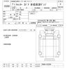 mitsubishi-fuso canter 2022 CFJ1580544 image 3