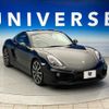 porsche cayman 2016 -PORSCHE--Porsche Cayman ABA-981MA122--WP0ZZZ98ZGK161630---PORSCHE--Porsche Cayman ABA-981MA122--WP0ZZZ98ZGK161630- image 7