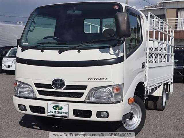 toyota toyoace 2015 -TOYOTA--Toyoace ABF-TRY230--TRY230-0124729---TOYOTA--Toyoace ABF-TRY230--TRY230-0124729- image 2