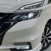 nissan serena 2019 -NISSAN--Serena DAA-GFC27--GFC27-150099---NISSAN--Serena DAA-GFC27--GFC27-150099- image 13