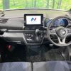 nissan roox 2020 CFJ1644459 image 2