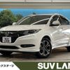 honda vezel 2017 -HONDA--VEZEL DAA-RU3--RU3-1261696---HONDA--VEZEL DAA-RU3--RU3-1261696- image 1